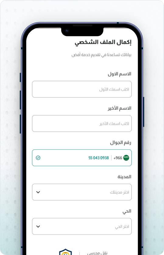 App Screen 1
